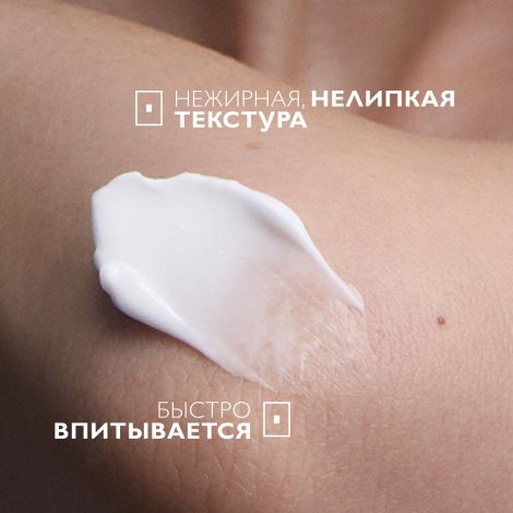 Ля Рош-Позе Липикар АП+Мax Липидовосполняющий увлажняющий бальзам для лица и тела для детей и взрослых с маслом ши 400 мл №7