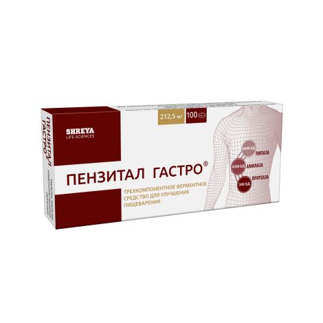 Пензитал Гастро таб.п/о плен.раствор./кишечн. №100