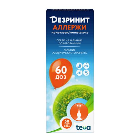 Дезринит Аллержи спрей наз.дозированный 50мкг/доза 10г 60доз