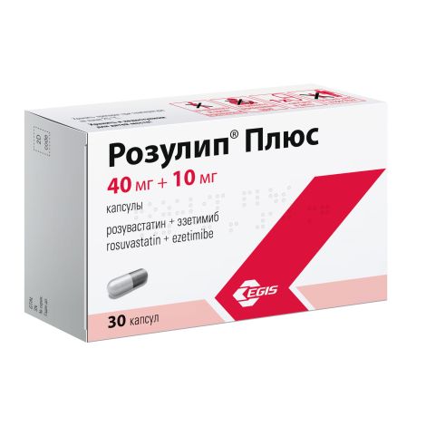 Розулип Плюс капс. 40мг+10мг №30