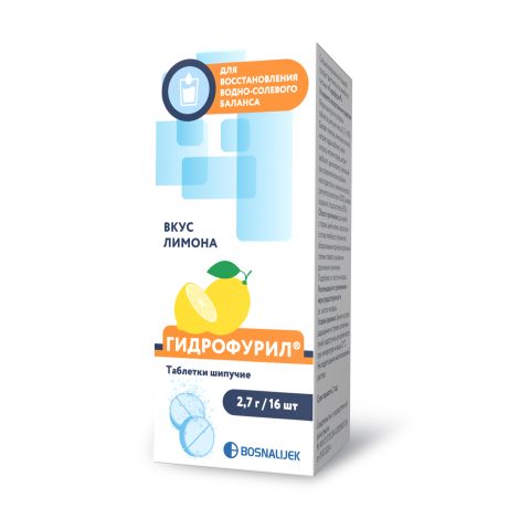 Гидрофурил таблетки шипучие №16 №2