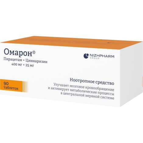 Омарон таб. №90 №3