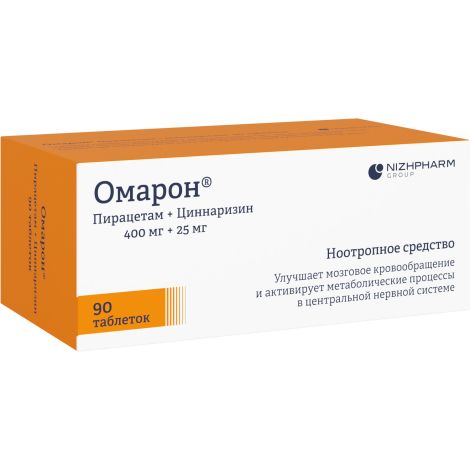 Омарон таб. №90 №2