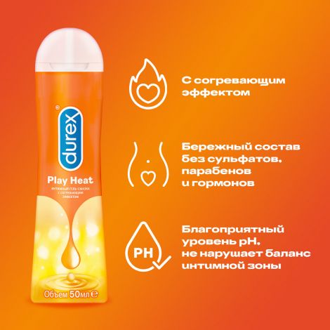 Дюрекс гель Плей Хит согревающий эффект 50мл №3