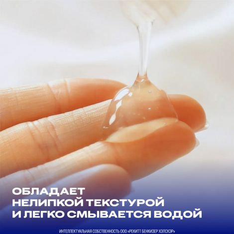Дюрекс гель Плей Фил 50мл №5