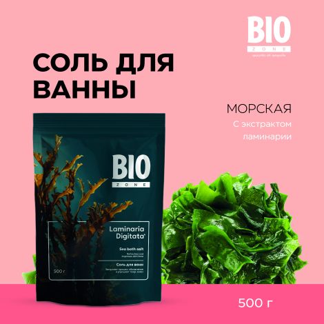 Биозон соль для ванн экстракт ламинарии 500г