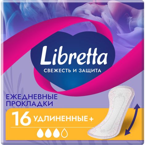 Либретта прокладки ежедневные свежесть и защита удлиненные+ №16