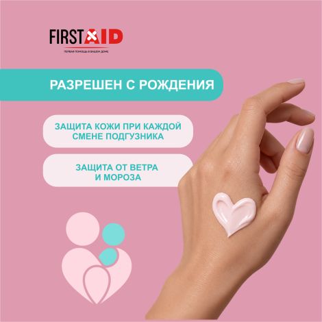 Ферстэйд лосьон каламин 100мл №4