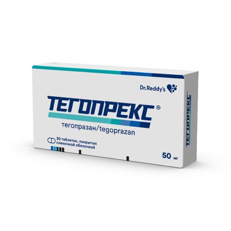 Тегопрекс таблетки, покрытые пленочной оболочкой 50 мг № 30 №3