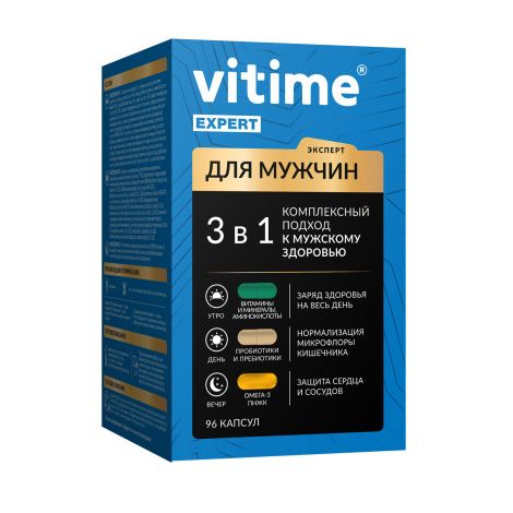 Витайм Эксперт поливитамины для Мужчин тристер №96