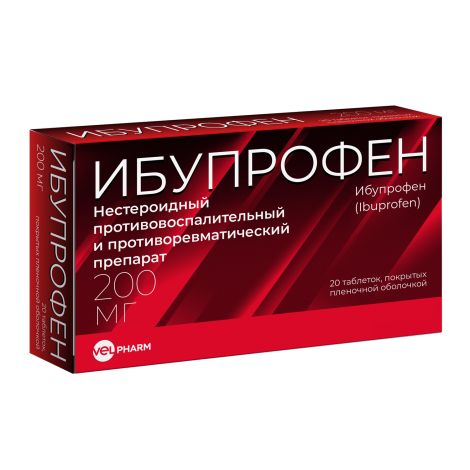 Ибупрофен таб.п/о плен. 200мг №20 №7