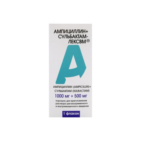 Ампициллин+Сульбактам-ЛЕКСВМ порошок для приготовления раствора для внутривенного и внутримышечного введения 1000мг+500мг №1
