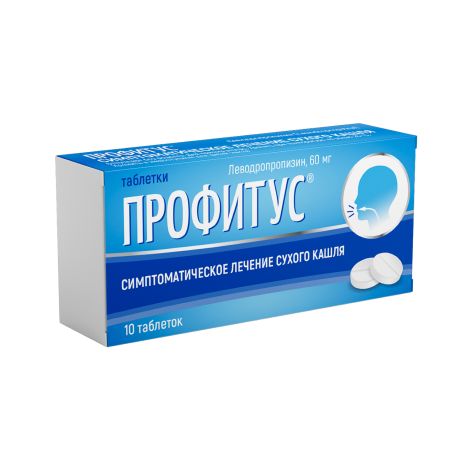 Профитус таблетки 60мг №10 №3