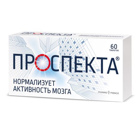 Проспекта таб. для рассасыв. №60 №2