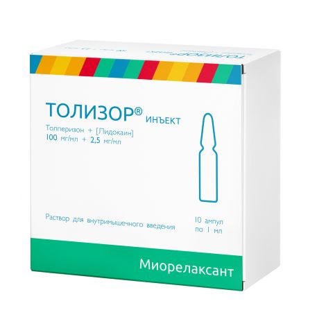 Толизор инъект р-р д/в/в и в/м введ 2,5мг/мл+100мг/мл амп 1мл №10
