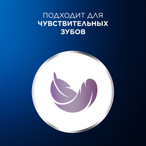 Орал-Би паста зубная Про-3D вайт клиникал сияющая белизна 75мл №3