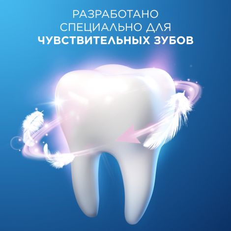 Орал-Би паста зубная Про-эсперт для чувствительных зубов 75мл №3