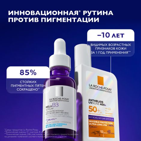 Ля Рош-Позе Антгелиос увмун 400+ флюид для лица солнцезащитный против пигментации SPF50+ фл. 50мл №7