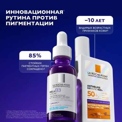 Ля Рош-Позе Антгелиос увмун 400+ флюид для лица солнцезащитный против пигментации SPF50+ фл. 50мл №3