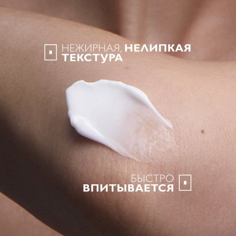 Ля Рош-Позе Липикар АП+Мax Липидовосполняющий увлажняющий бальзам для лица и тела для детей и взрослых с маслом ши 75 мл №6