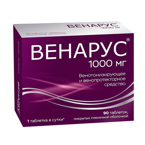 Венарус таблетки покрытые пленочной оболочкой 100+900мг №90