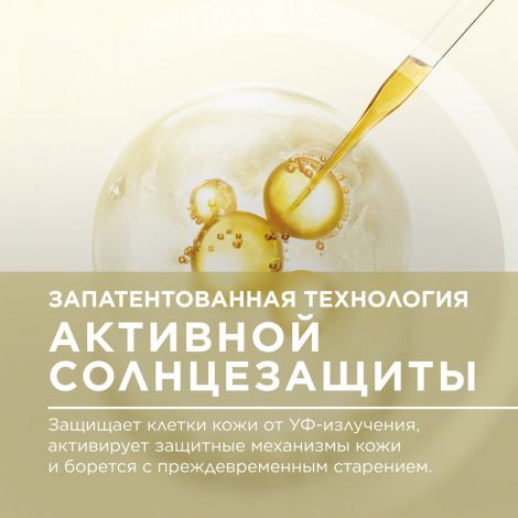 Биодерма Фотодерм AR+ флюид солнцезащитный для чувств. кожи SPF 50+ 40мл №10
