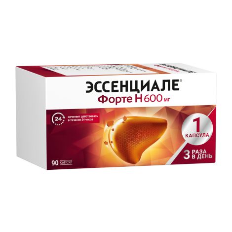 Эссенциале форте Н капс. 600мг №90 №2