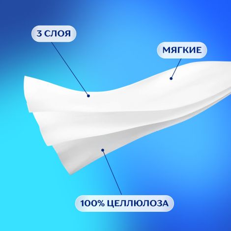 Земма платки носовые трехсл. Делюкс Деликатная забота №10х10 №5