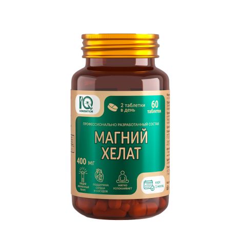 Айкью дженерейшн Магний хелат таблетки №60 №5