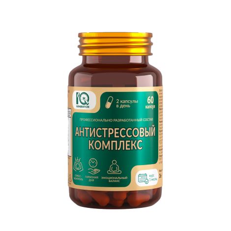 Айкью дженерейшн Антистрессовый комплекс капсулы №60 №4
