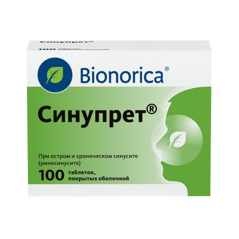 Синупрет таб.п/о №100