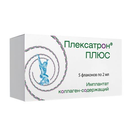 Плексатрон плюс имплантат коллаген-содержащий 2мл №5 №2