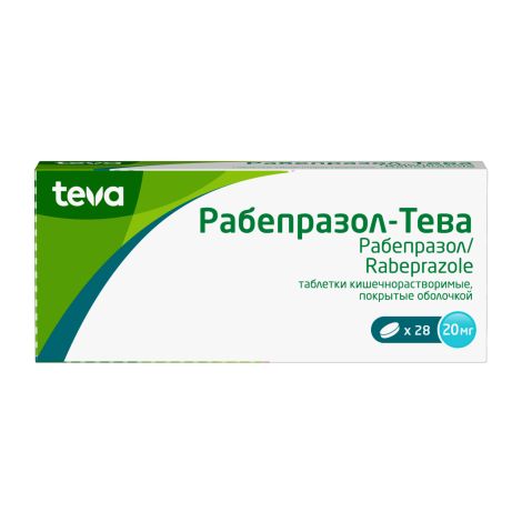 Рабепразол-Тева таб.п/о раствор./кишечн. 20мг №28