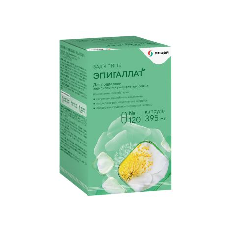 Эпигаллат капсулы 395мг №120
