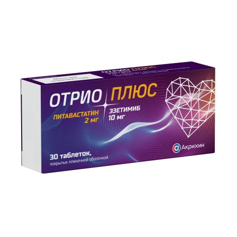 Отрио Плюс таб.п/о плен. 2мг+10мг №30 №3