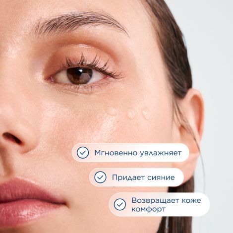 Биодерма Гидрабио сыворотка для обезвоженной кожи увлажняющая 40мл №5