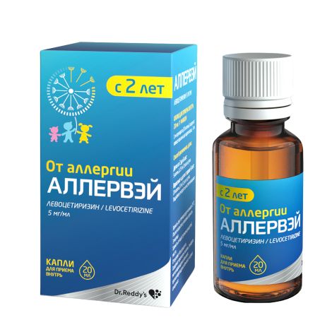 Аллервэй капли д/приема внутрь 5мг 20мл №4