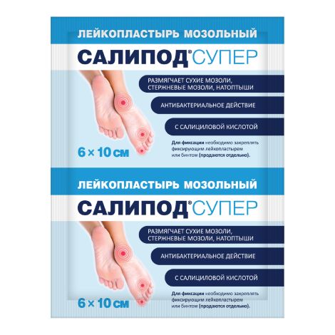 Салипод супер лейкопластырь мозольный 6х10см №1