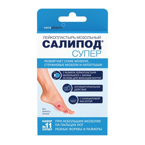 Салипод супер лейкопластырь мозольный №11