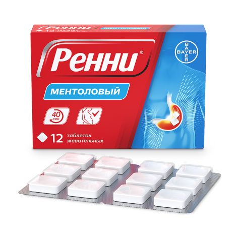 Ренни ментол таблетки жевательные 80мг/680мг №12 №9