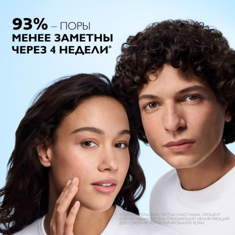 Ля Рош-Позе Эфаклар супрамолекуляр гель очищающий увлажняющий для сужения пор и матирования кожи 400мл №6