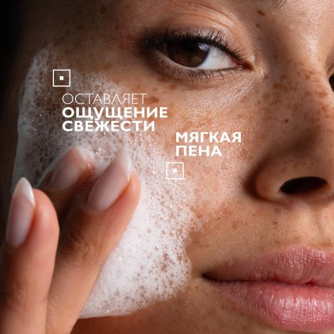 Ля Рош-Позе Эфаклар супрамолекуляр гель очищающий увлажняющий для сужения пор и матирования кожи 200мл №5