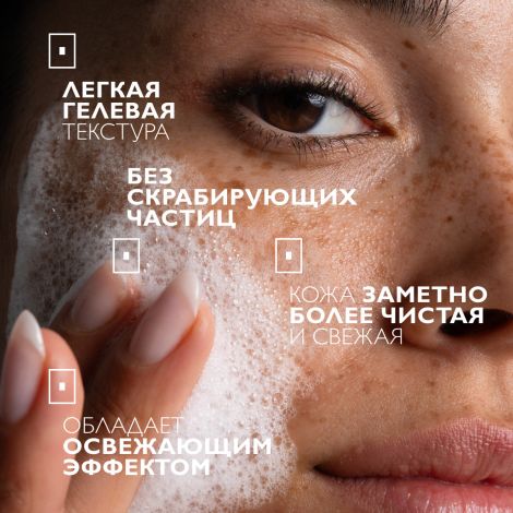 Ля Рош-Позе Эфаклар гель очищ. микроотшелуш. для кожи с выраженными несовершенствами фл. 400мл /набор из 2х продуктов/ №7