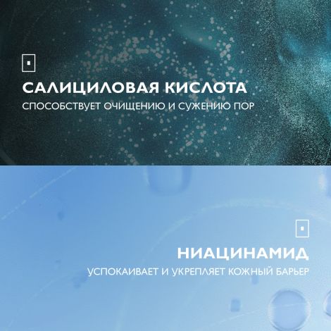 Ля Рош-Позе Эфаклар супрамолекуляр Матирующий увлажняющий крем 40мл №7