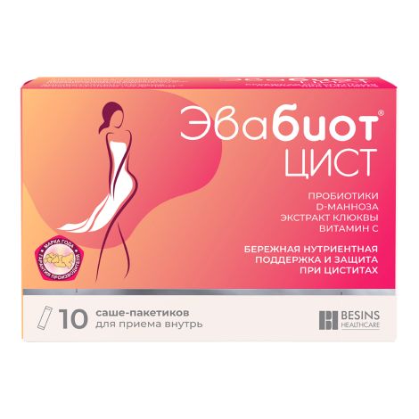 Эвабиот Цист пор. саше-пакет 2,896г №10