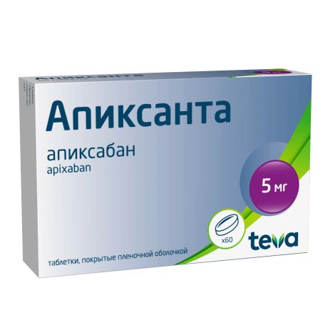 Апиксанта таб.п/о плен. 5мг №60 №2