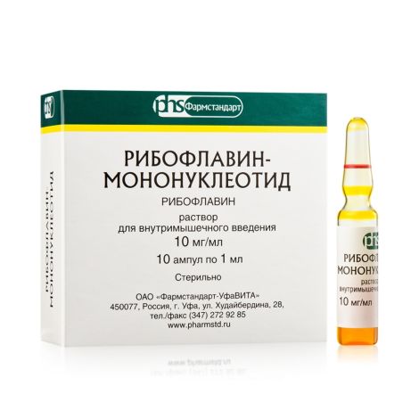 Рибофлавин-мононуклеотид ампулы 1% 1мл №10