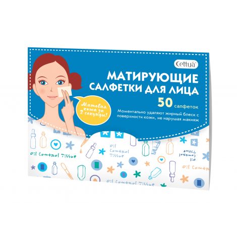 Сеттуа салфетки матирующие №50 №2