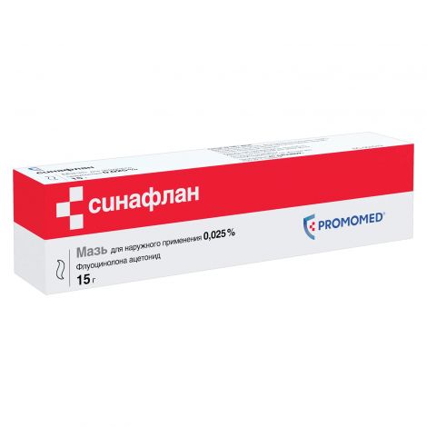 Синафлан мазь 0,025% 15г