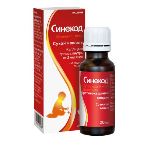 Синекод капли 20мл